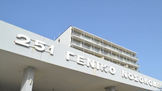 Ειδίκευση ως Κλινικός Φαρμακοποιός (MSc)