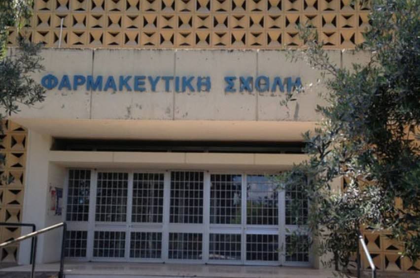Εισαγωγή στην Φαρμακευτική ΕΚΠΑ